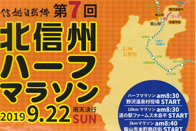 在宅歯科医療への取り組み